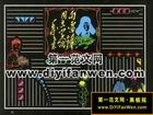 學雷鋒黑板報版面設計