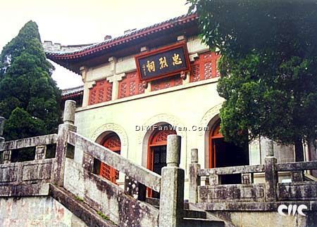 衡山風景圖片
