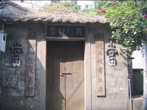 新安故城圖片