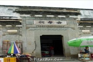 黃山棠樾牌坊群圖片