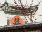 婺源