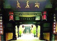 武侯祠圖片