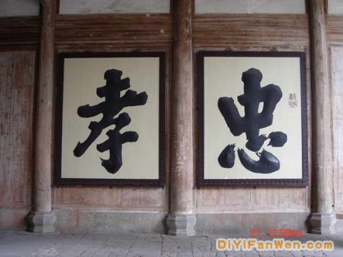 西遞宏村鮑家祠堂圖片