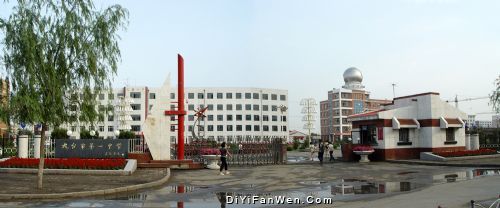九台旅遊圖片