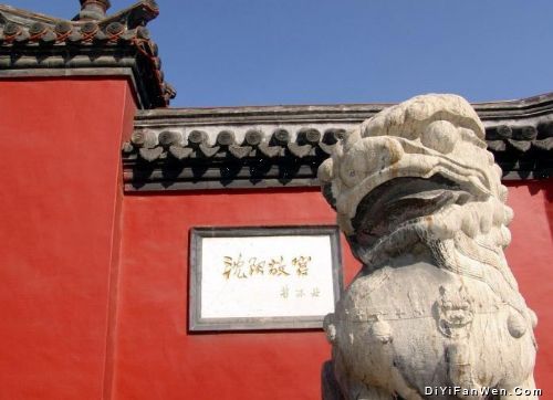 瀋陽故宮博物館圖片