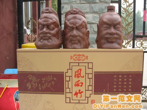 涿州忠義店張飛廟圖片