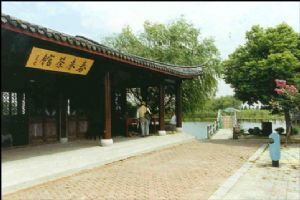 沙家浜圖片