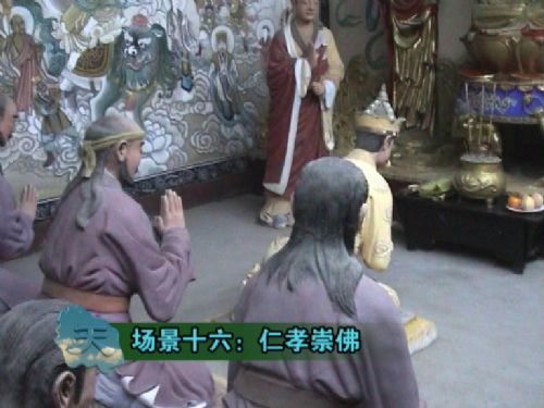 西夏王朝圖片