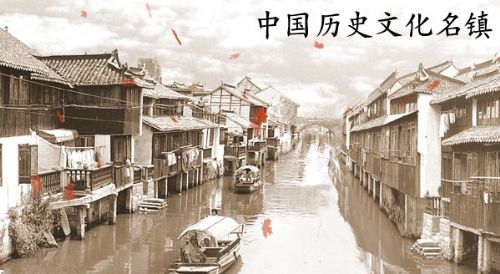 上海楓涇古鎮圖片