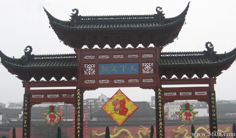 江蘇夫子廟圖片