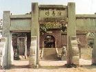 羑里城遺址