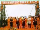 中遠國際城