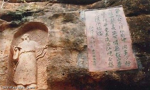通天岩圖片