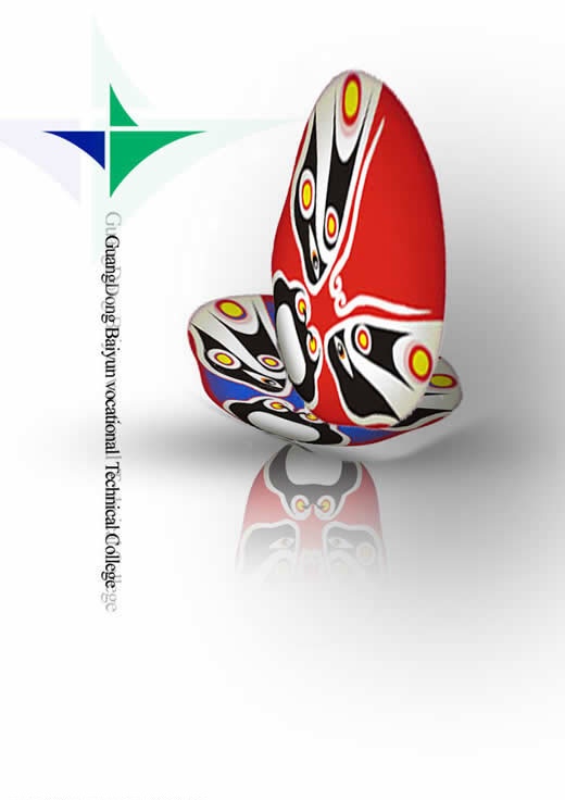 服務員簡歷封面模板