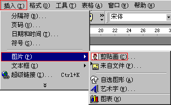 如何製作電子手抄報