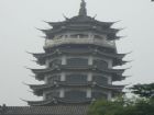 華岩寺