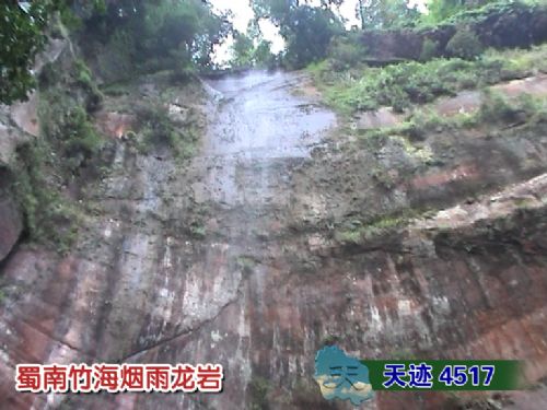 蜀南竹海圖片