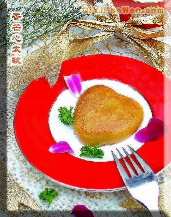 香芒心太軟(甜點)