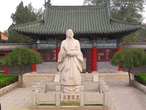 山東孫武祠圖片