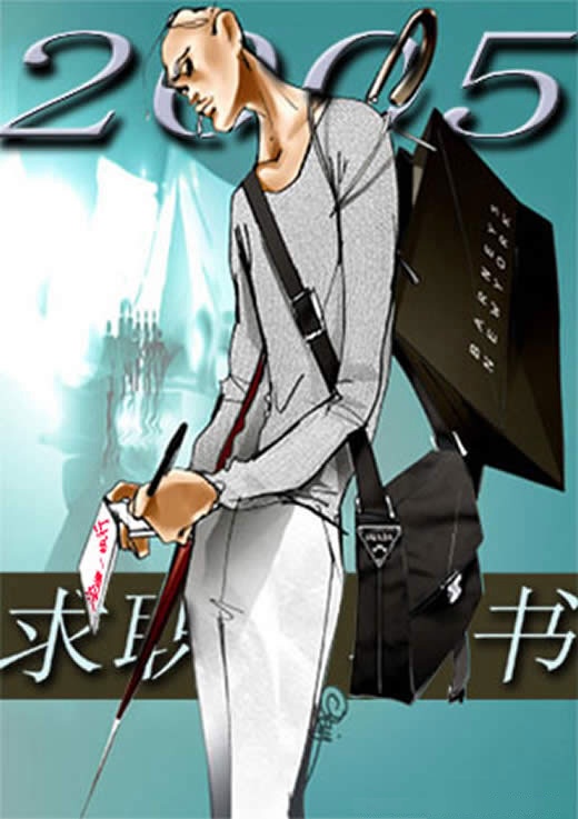 計算機科技簡歷封面模板