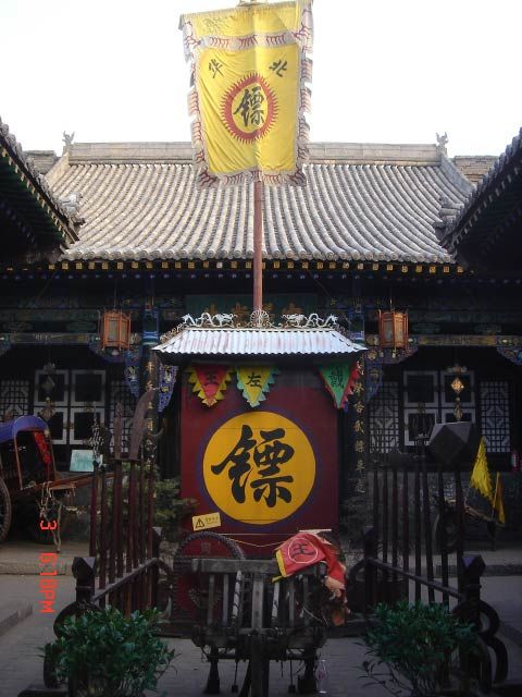 平遙古城圖片