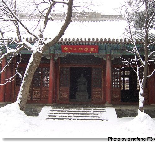香山公園圖片