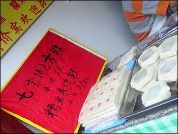 七寶古鎮圖片