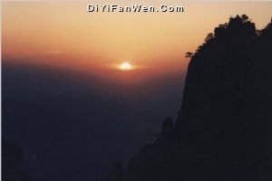 黃山排雲亭圖片