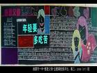 感恩父母水彩黑板報