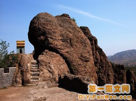 翠岩山圖片