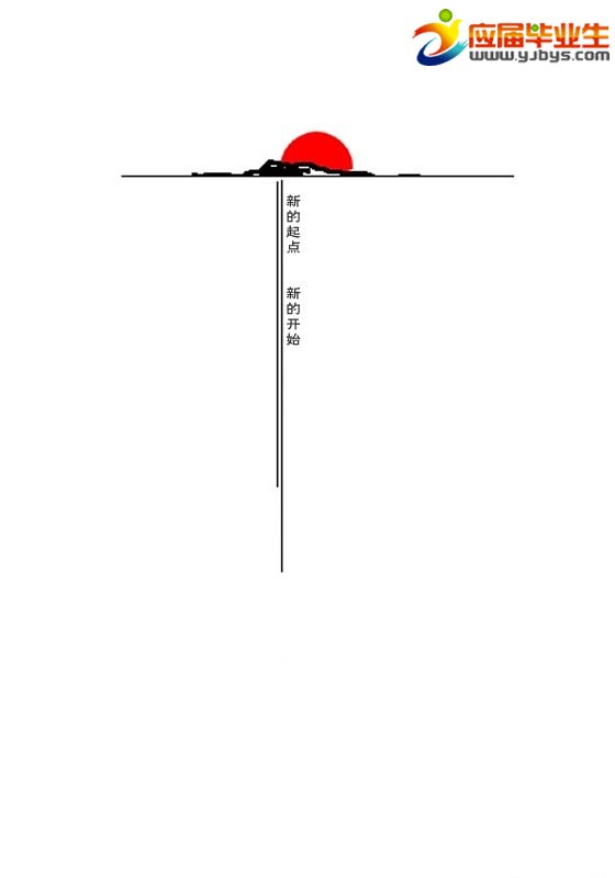 英文系同學黑白簡歷封面