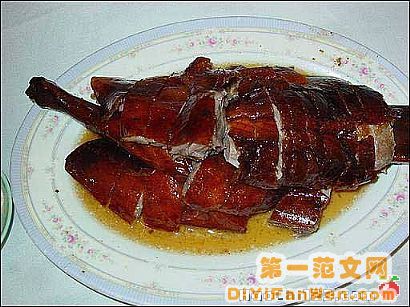 燒鵝