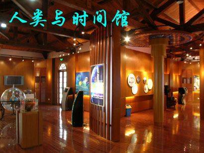 佘山國家旅遊度假區西佘山園圖片