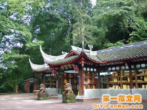 雅安二圖片