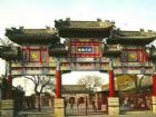 北京白雲觀組圖（2）