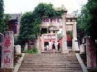 孔子登臨處