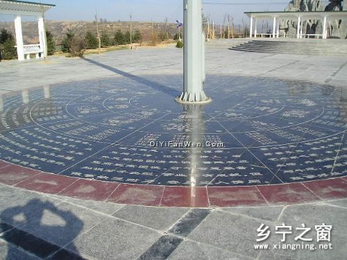 北山公園圖片