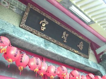 香山母聖宮圖片