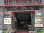 上海多倫路文化街