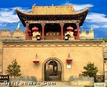 大皇城圖片