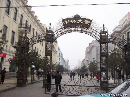 中央大街風景圖片