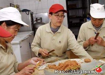 白記餃子