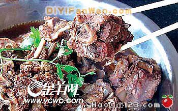 京城“通緝”羊羯子