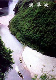大寧河小三峽圖片