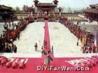 三國城