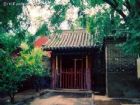孔子故宅