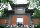 烏江霸王祠圖片
