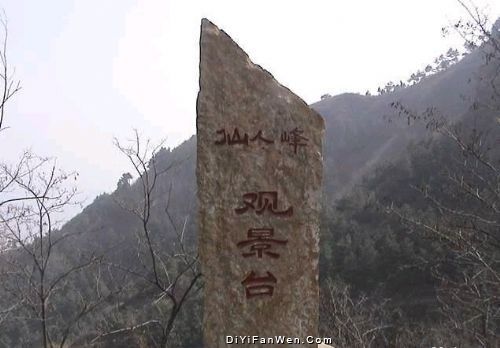 天津黃崖關長城圖片