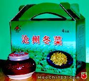 滄州冬菜