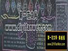 國小低年級學雷鋒黑板報（二）